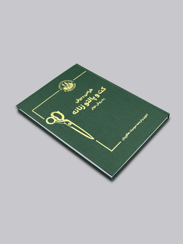 کتاب