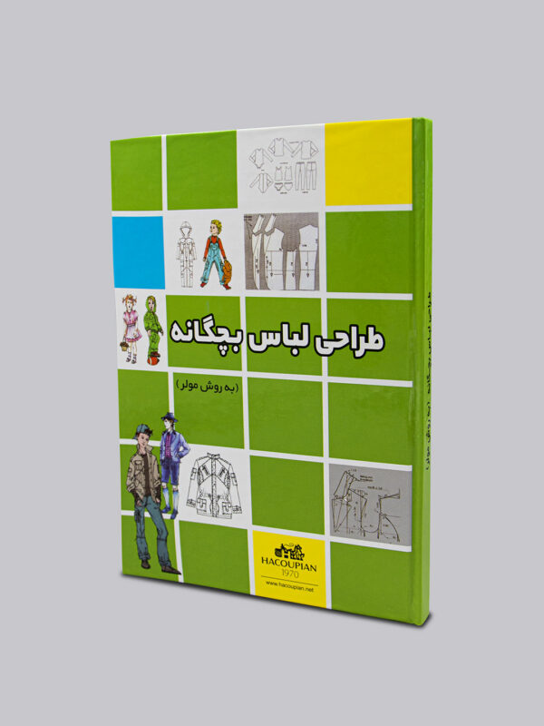 کتاب