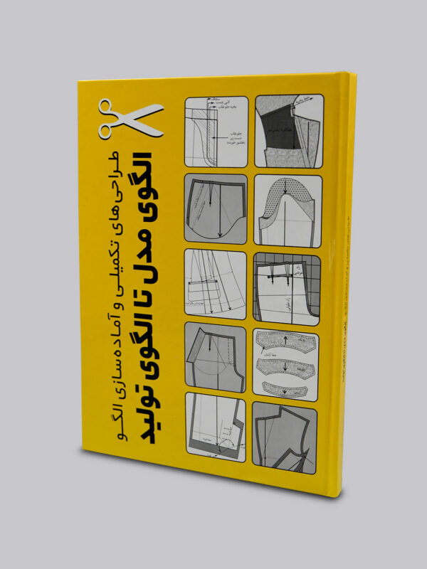 کتاب